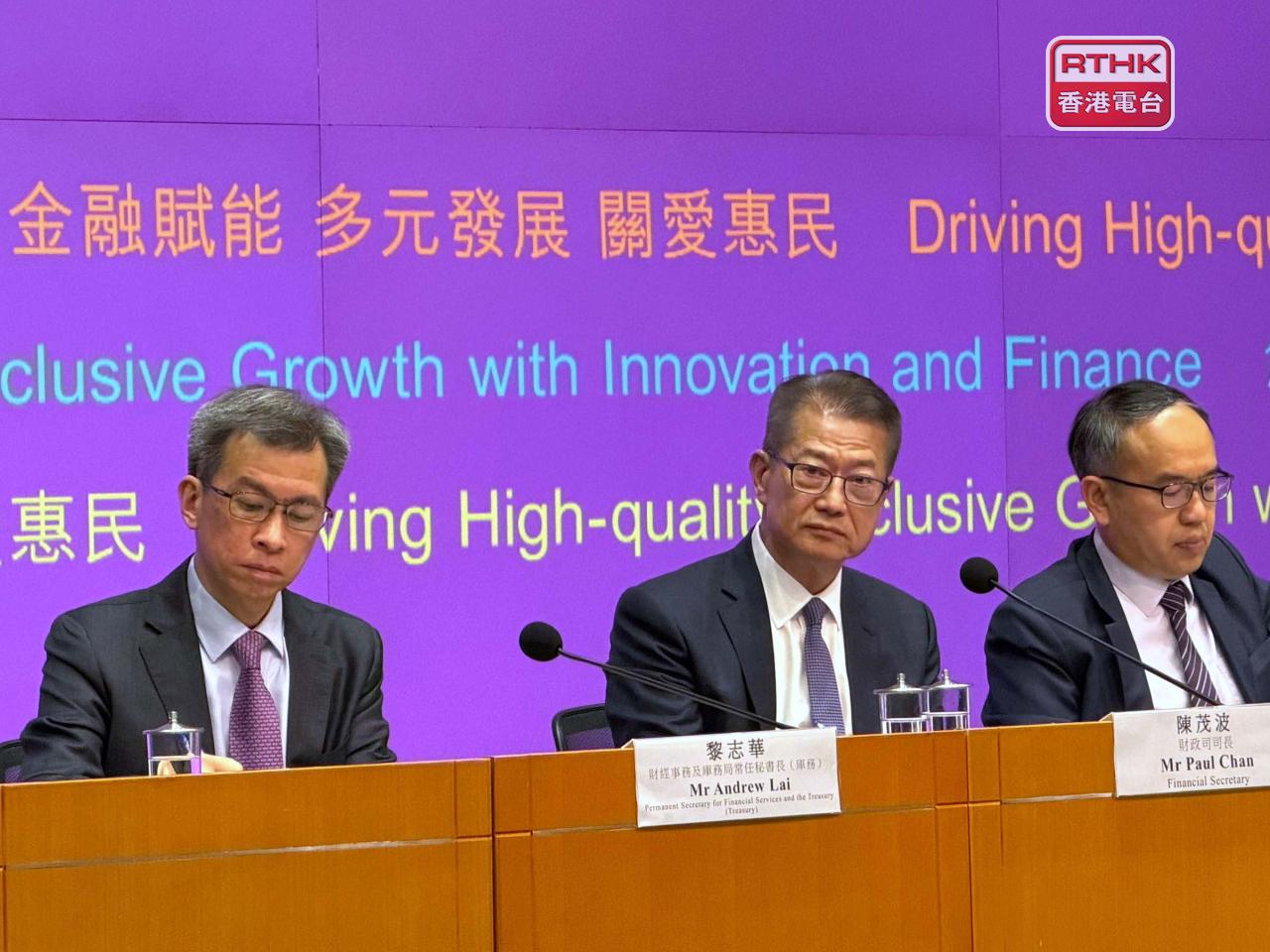 陳茂波表示，外匯基金在剛過去的財政年度，錄得3300億元投資收益，今次撥調1500億元，約為收益的一半。（方嘉莉攝）