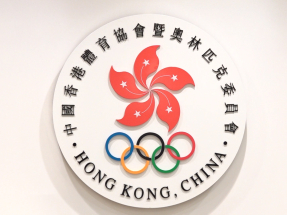 財政預算案｜港協暨奧委會歡迎預算案進一步推動體育發展