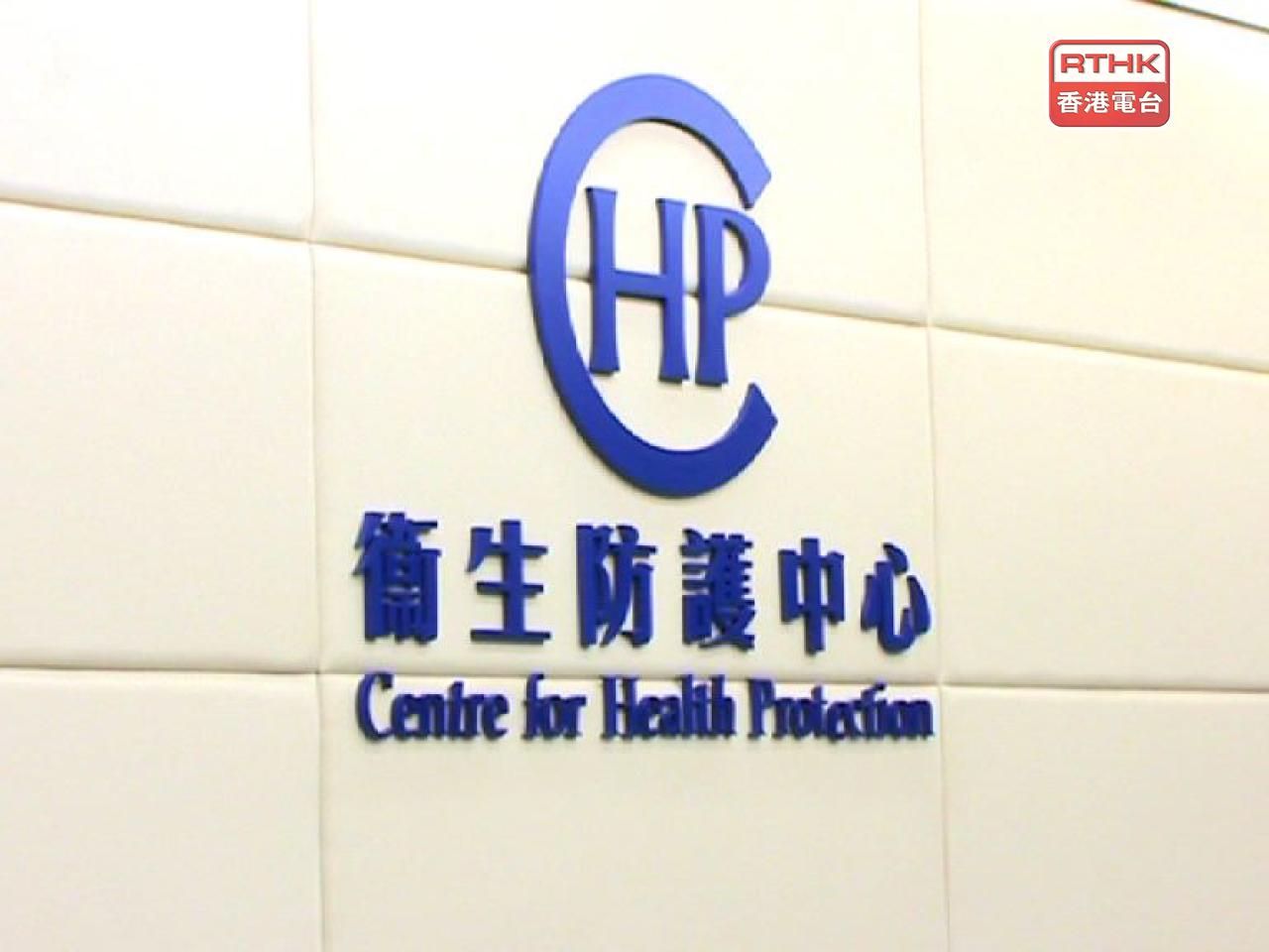 一歲女童感染產志賀毒素大腸桿菌，留院後康復出院。（港台圖片）