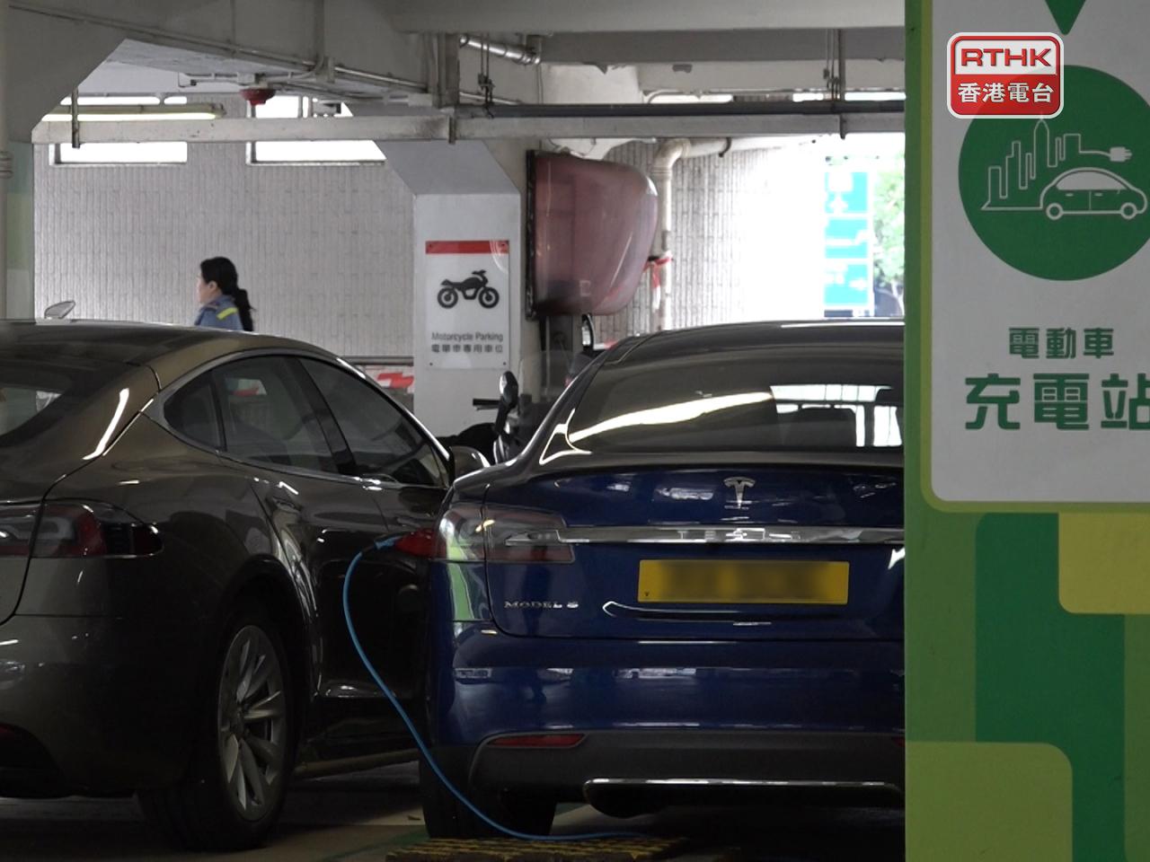 電動私家車首次登記稅寬減屆滿後不再繼續。（港台圖片）