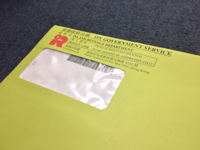 財政預算案｜有市民指調整免稅額可節省約1萬元是驚喜