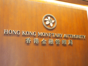 金管局稱向政府轉撥後外匯基金累計盈餘逾7800億元。（港台圖片）