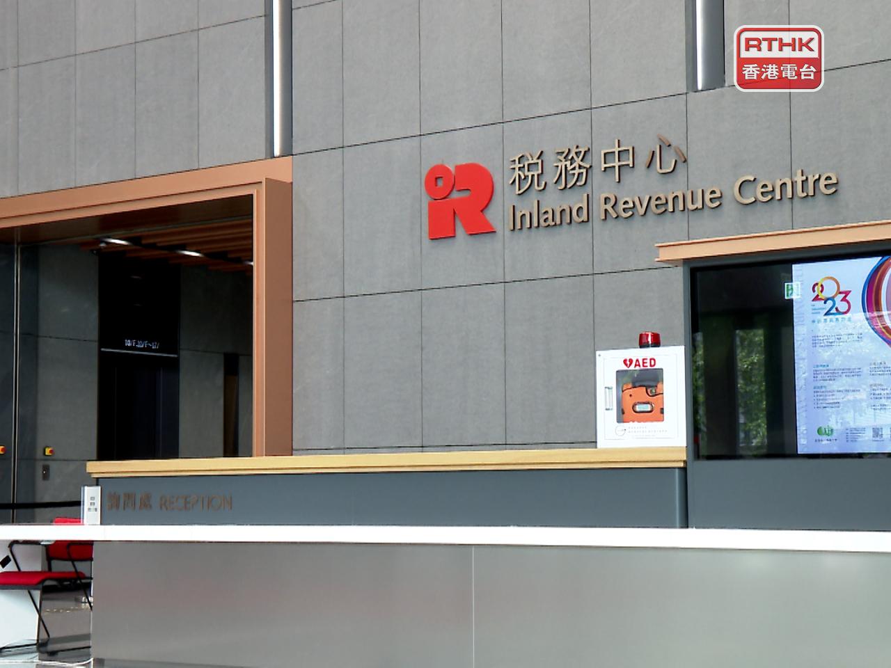 Financial Secretary Paul Chan has announced a series of measures, including tax concessions and allowances to ease residents' economic pressure. File photo: RTHK