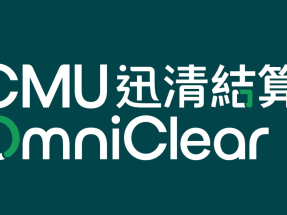 財政預算案｜迅清結算：歡迎預算案加強互聯互通等措施