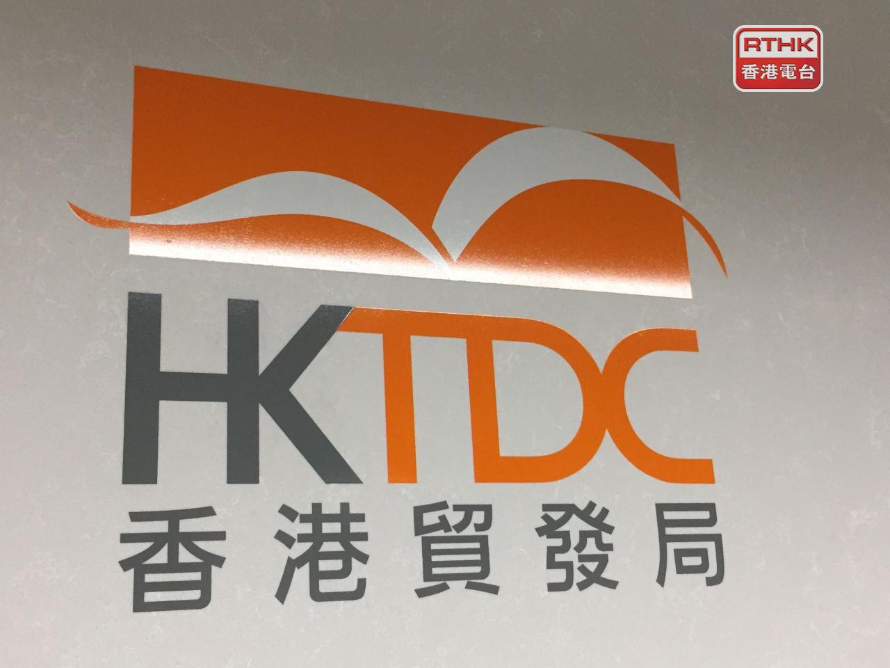 貿發局主席馬時亨表示，歡迎財政預算案一系列前瞻性措施。（港台圖片）