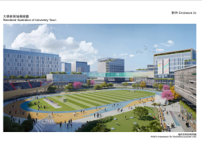 財政預算案｜教資會歡迎預算案預留100億資助北都大學城建校舍