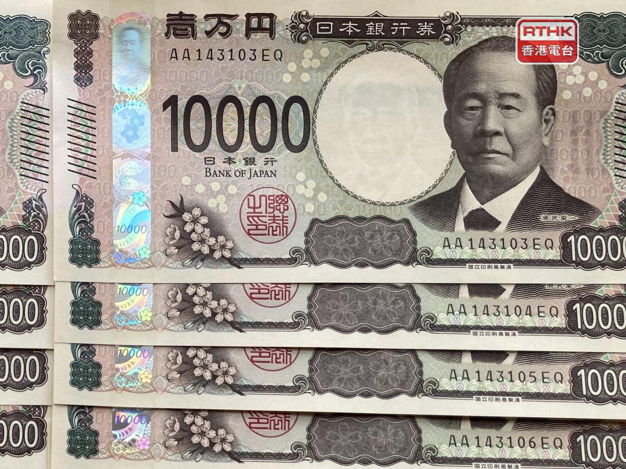 日圓兌美元較早時下跌0.36%，報156.44日圓。（港台圖片）