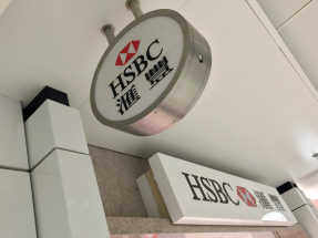 港股ADR普遍上升，滙控升逾3%，友邦升近1%。（港台圖片）