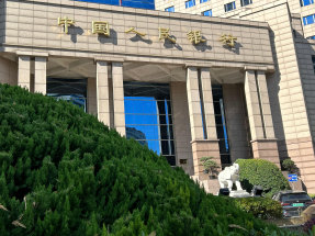 人行逆回購操作3205億元人民幣，利率維持不變。（港台圖片）