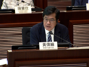 Up to HK$1b needed to buy eighth Wang Fuk Court block