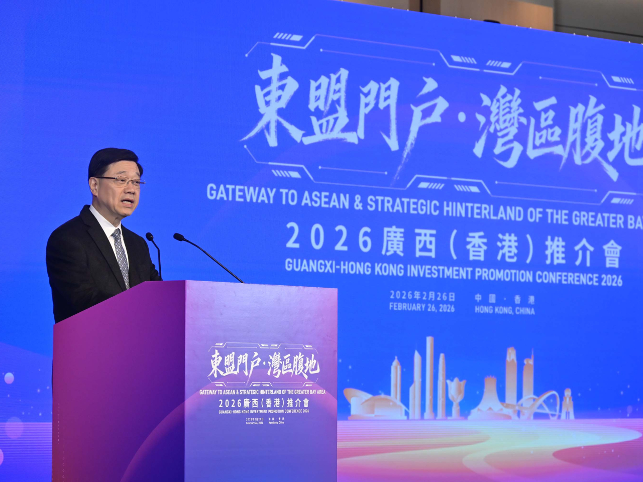 李家超期望桂港兩地一同發揮優勢，持續拓展合作空間，進一步深化各領域合作，優勢互補，互利共贏。（政府新聞處）