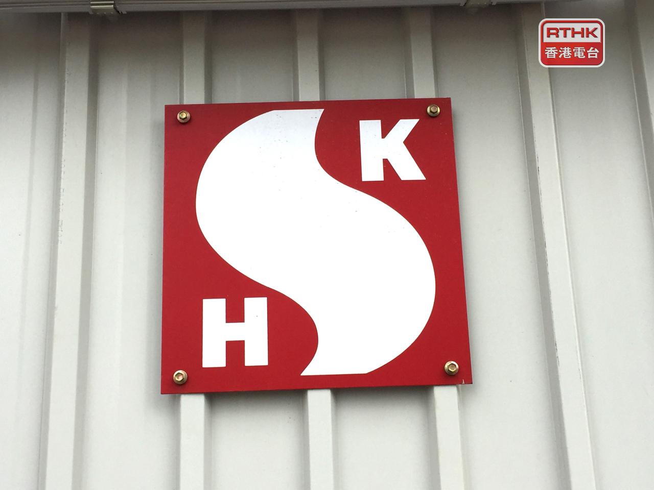 新地稱北都內共有8個發展中項目，已成立專責小組持續研究北都發展潛力。（港台圖片）