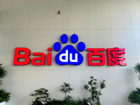 百度上季業績按季轉賺17.8億元人民幣，盈利按年則倒退近66%。（港台圖片）