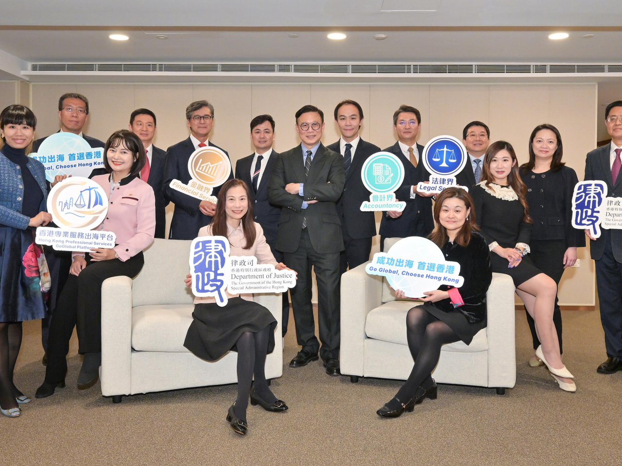 張國鈞召開出海專業服務專家委員會首次會議。（政府新聞處）