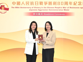 HK gets war victory anniversary commemorative medal