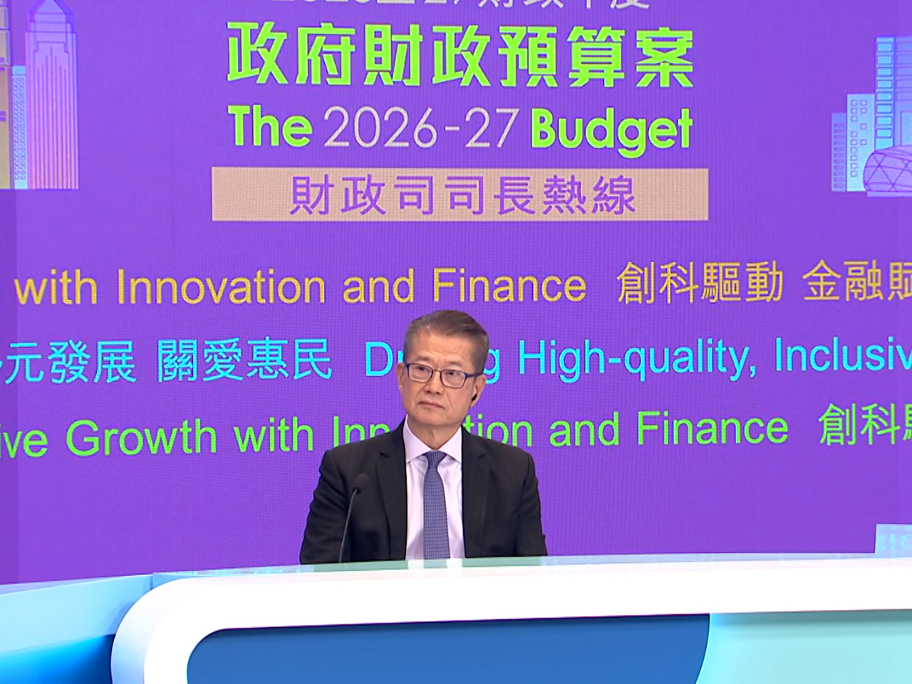 陳茂波表示，預算案透過不同方式來支援市民。