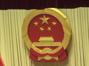 李家超與港區全國人大代表座談　包括討論對接國家十五五規劃