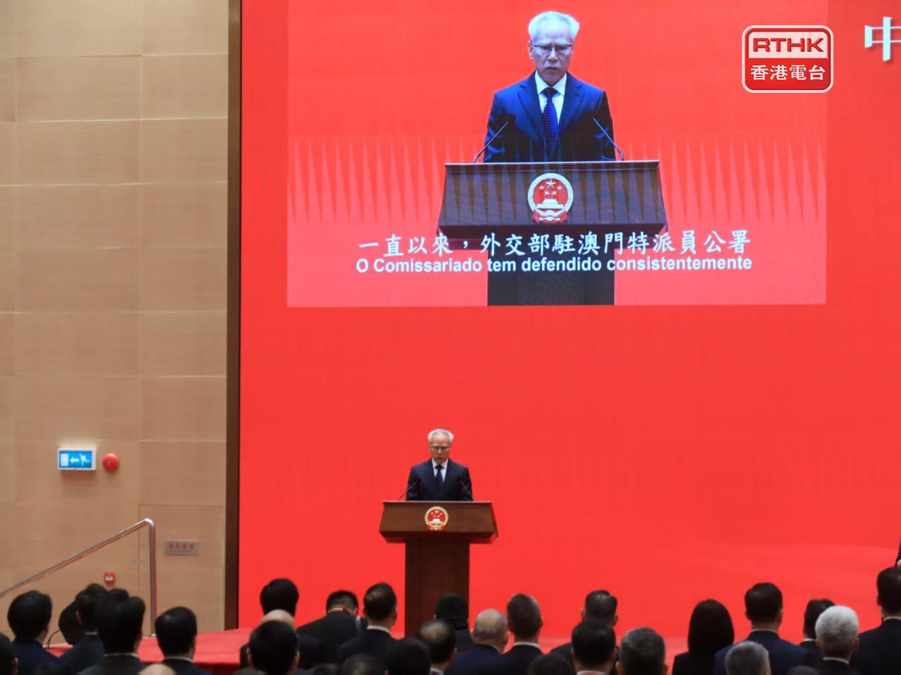 澳門行政長官岑浩輝致辭說，特區政府將繼續加強與特派員公署的溝通對接。（鄭月明攝）