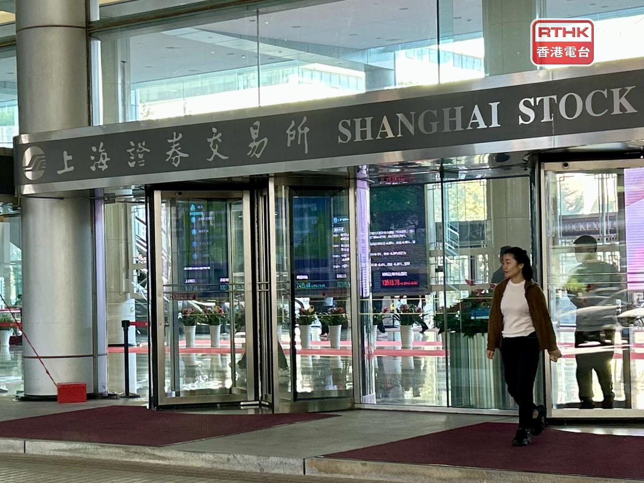 內地股市初段向下，上證指數較早時報4134點，跌11點，跌幅0.29%。（港台圖片）