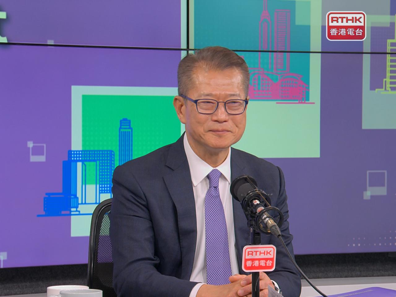 Financial Secretary Paul Chan told RTHK's phone-in programme that Hong Kong has to properly position itself amid geopolitics. Photo: RTHK