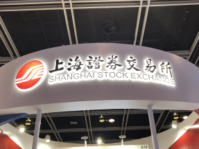 上證指數半日收報4139點，跌7點，跌幅0.17%。（港台圖片）