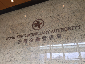 金管局數字顯示，1月認可機構貸款與墊款總額按月上升1.1%。（港台圖片）