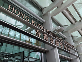 金管局指本港上月貨幣基礎按月升0.9%，受農曆新年銀行紙幣季節性需求帶動。（港台圖片）