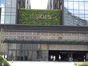 新世界發展拒絕回應11 SKIES可能易手等傳聞，表示一直與機管局保持溝通。（公司網頁圖片）