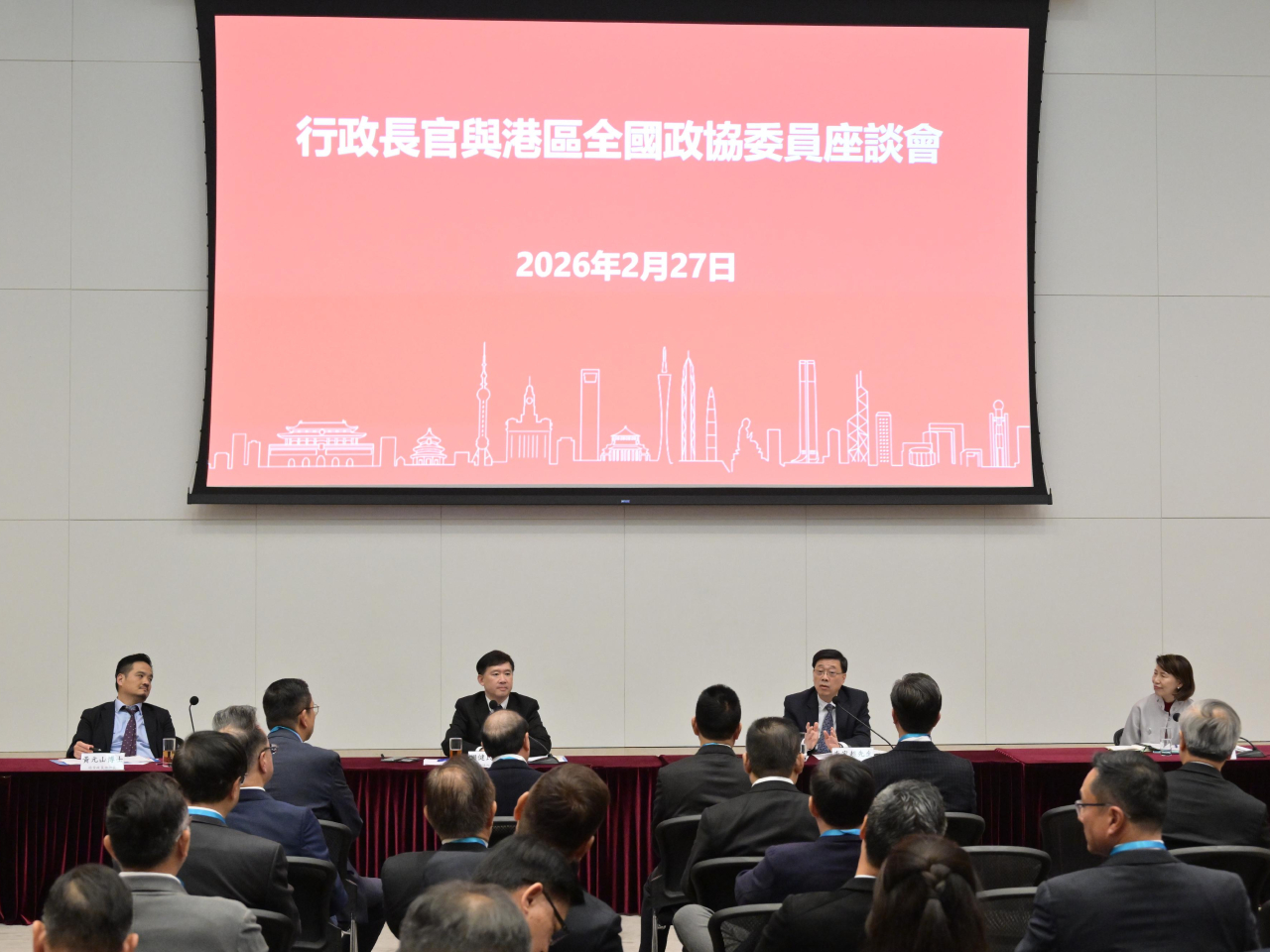 李家超（右二）今日舉行座談會，與近90名港區全國政協委員會面。（政府新聞處）