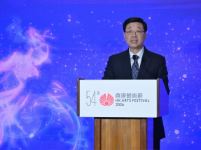 李家超：藝術節彰顯香港文化軟實力　推動盛事旅遊和文化產業發展
