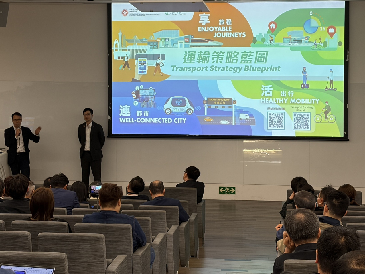 運輸署指，走訪多個城市考察，務求《運輸策略藍圖》策略更貼近社會需要。（運輸署專頁截圖）