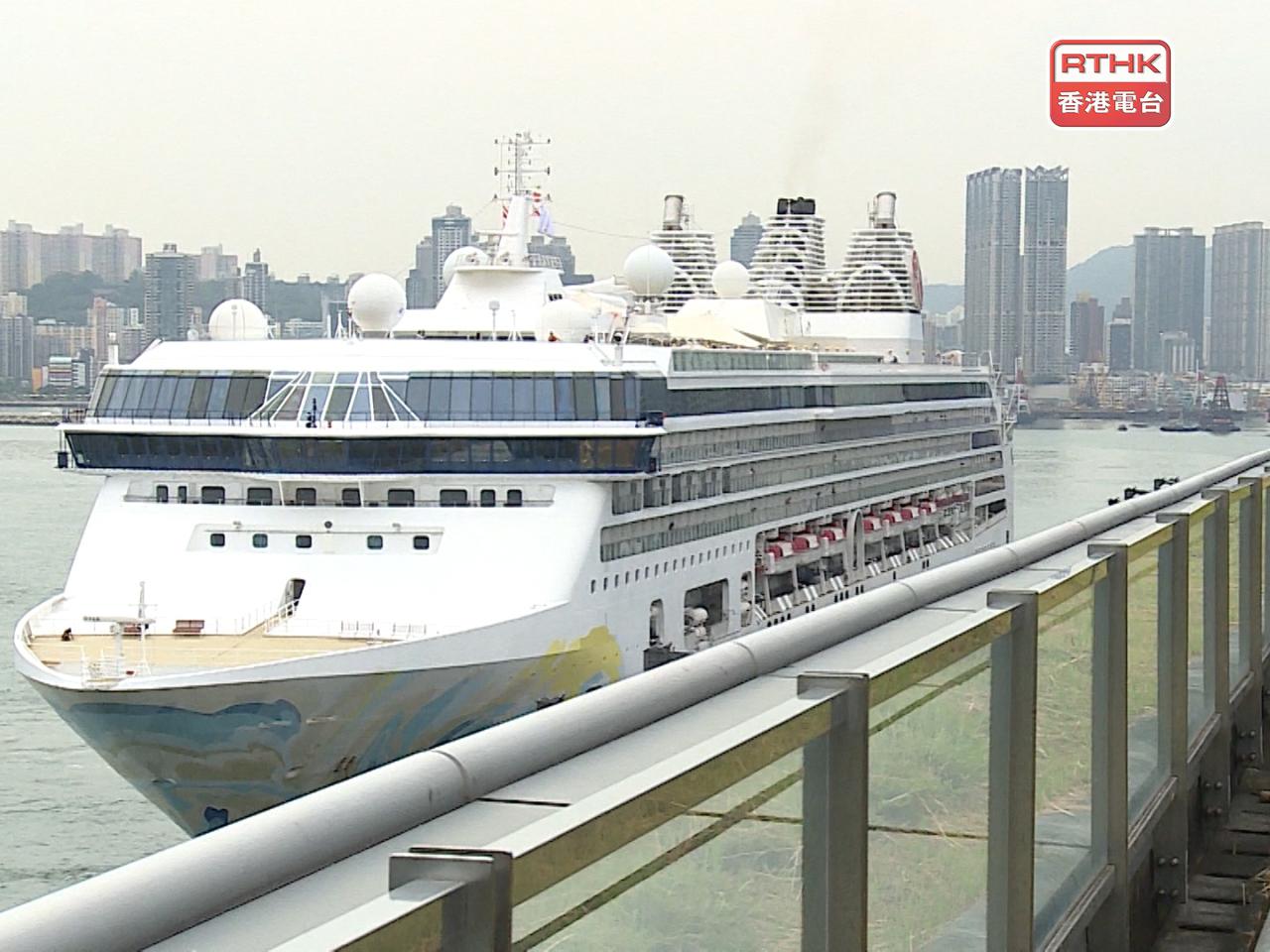 羅淑佩對郵輪停泊本港感樂觀。（港台圖片）