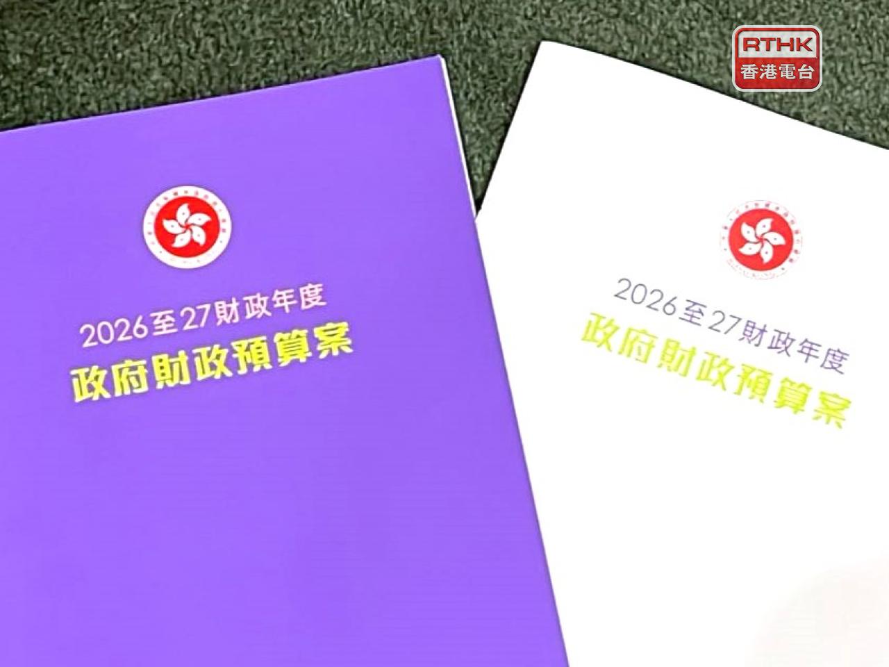陳茂波稱預算案於力所能及範圍內，兼顧到市民短中長期需要。（港台圖片）
