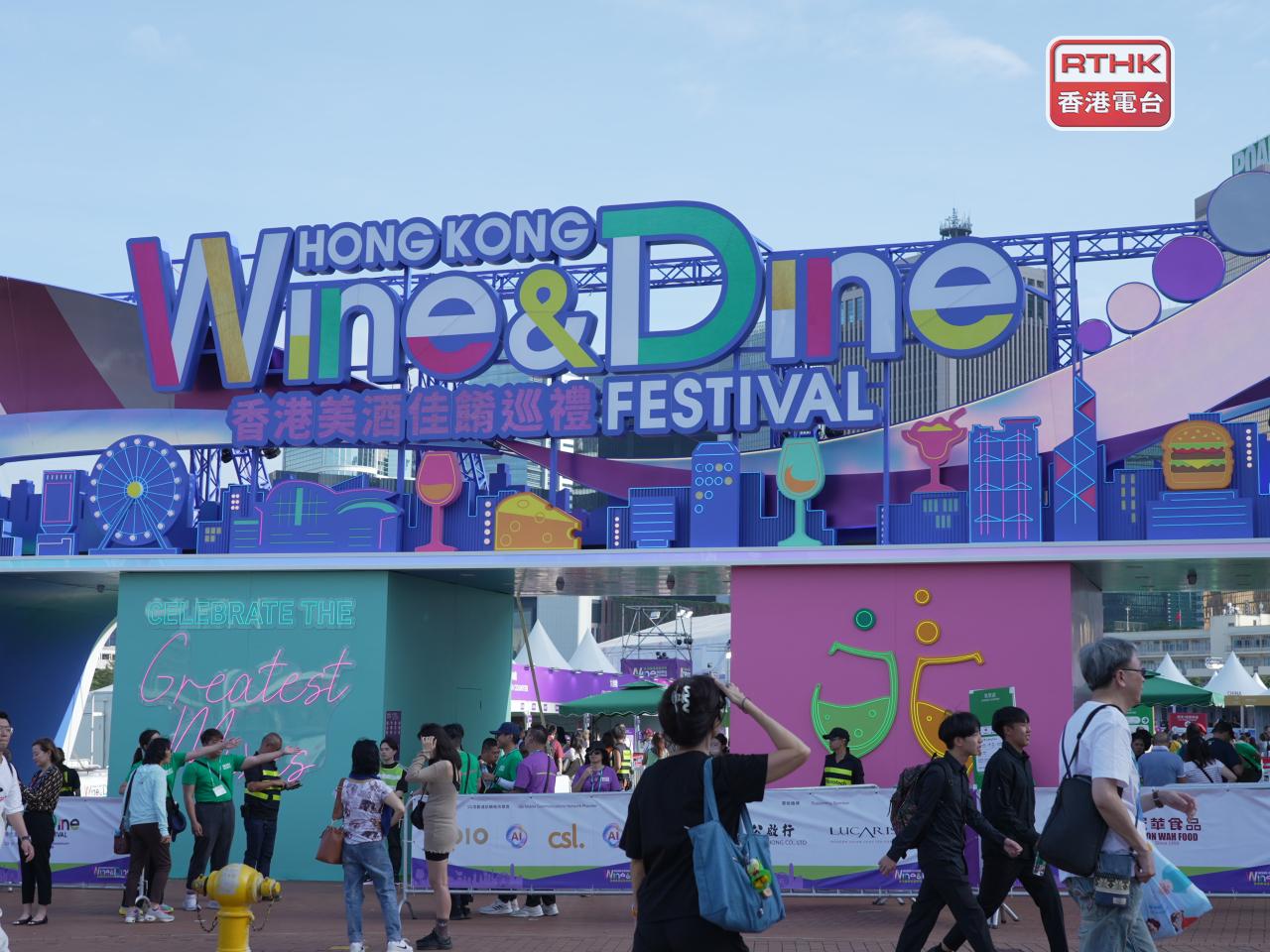 Rosanna Law says she believes the upcoming Wine & Dine festival and New Year countdown will be larger in scale. File photo: RTHK