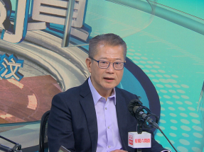 Financial Secretary flags SAR's borrowing strength