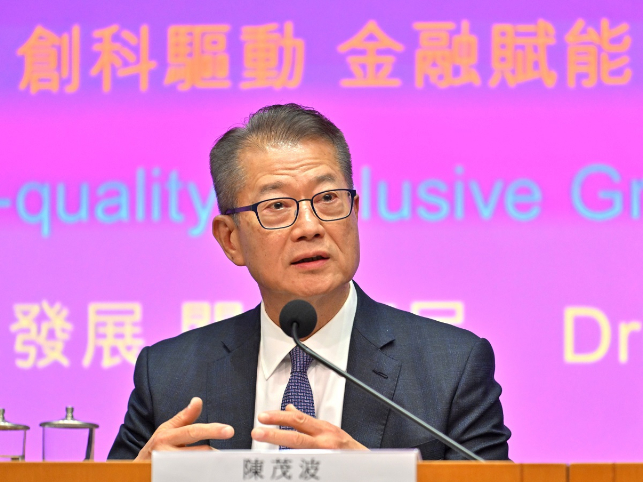 陳茂波指出，預算案的重點之一是銳意推動「AI+」與「金融+」的相互促進。（陳茂波網誌圖片）