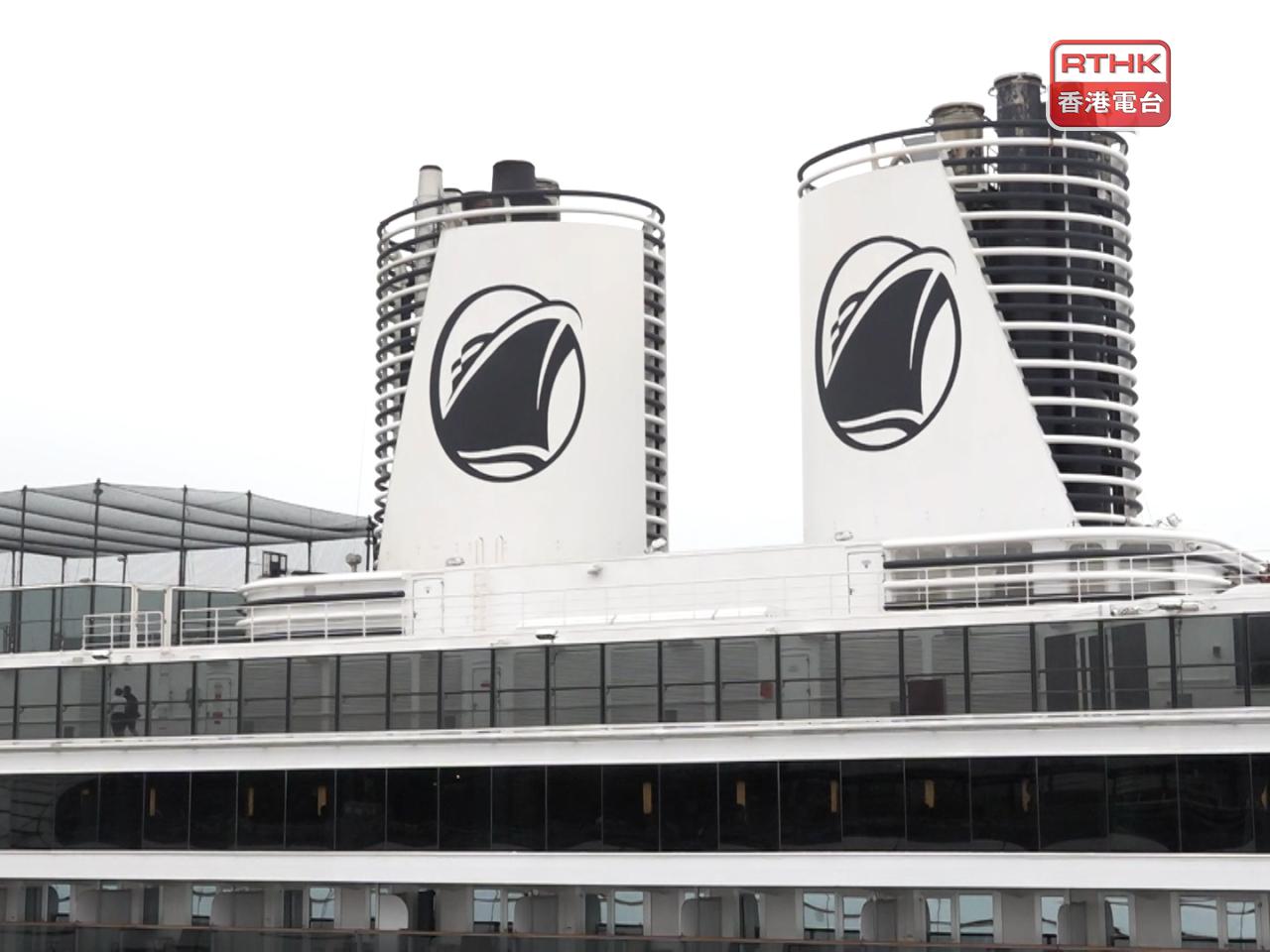 在港短暫停留的郵輪「威士特丹號」，懷疑爆發諾如病毒感染個案。（鍾浩程攝）