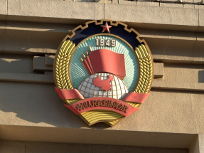 全國兩會｜全國政協會議周三召開　