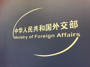 外交部說身處有關國家和地區的中國公民，要進一步加強自身安全防範。（港台圖片）