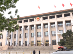 全國兩會｜人大四次會議將於本周三舉行新聞發布會回答記者提問