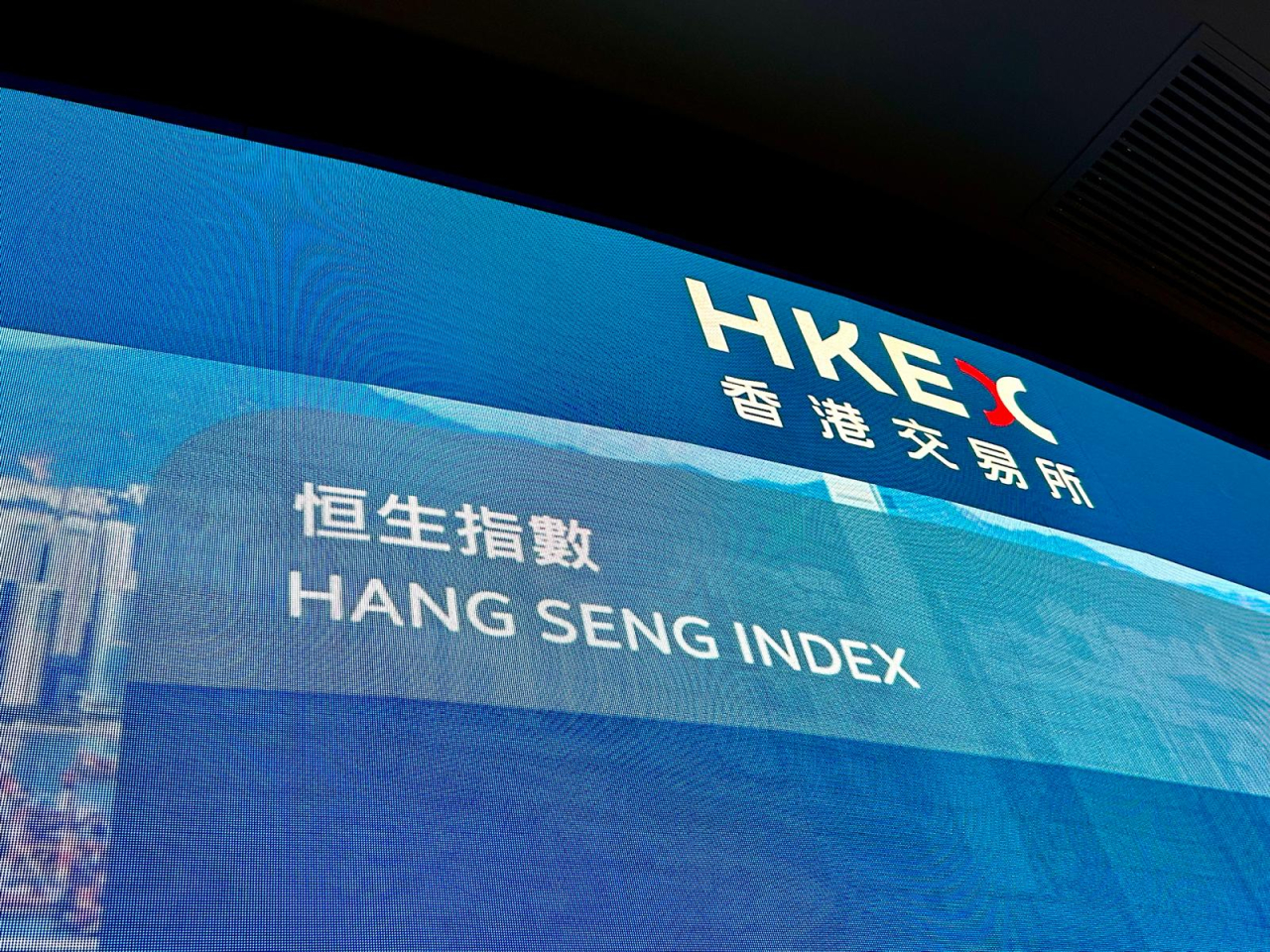 中東局勢緊張拖累港股下跌，恒指中午收市力守26000點關口，報26209點，跌約1.6%。（港台圖片）