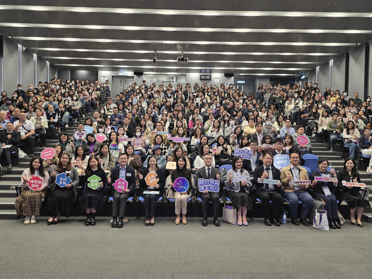 施俊輝參與「中學特殊教育需要統籌主任專業發展日」。（局中人語）