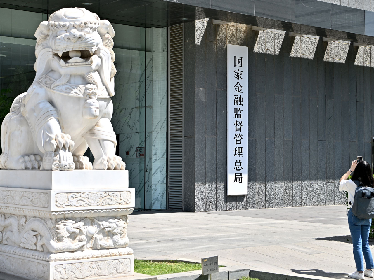 國家金融監管總局刊登的意見提到，人工智能、量子科技及具身智能等領域，鼓勵開發科技保險專屬產品。（新華社資料圖片）