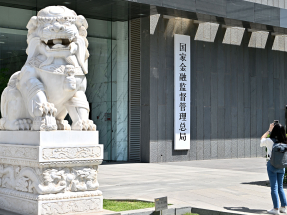 國家金融監管總局刊登的意見提到，人工智能、量子科技及具身智能等領域，鼓勵開發科技保險專屬產品。（新華社資料圖片）