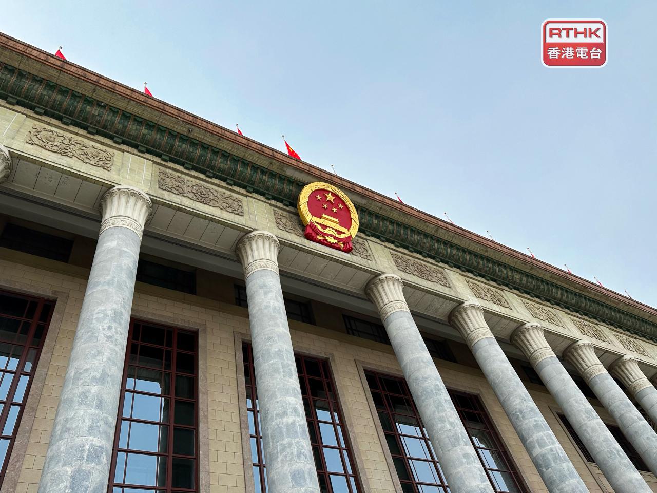 China is set to unveil its 2026 economic growth target at the National People's Congress which opens on Thursday. File photo: RTHK