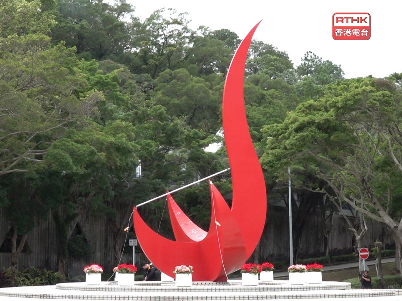 科大表示，密切關注學生的情況，會盡力為有需要的學生提供支援。（港台圖片）