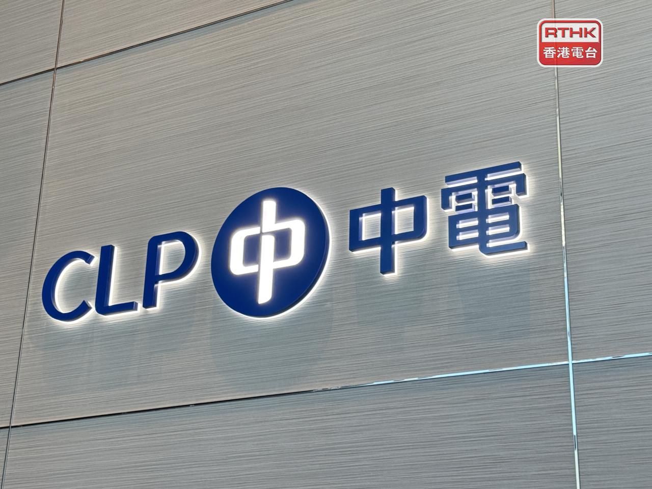 中電表示，歡迎創新科技及工業局公布沙嶺數據園區用地招標結果，將全力配合政府相關政策目標。（港台圖片）