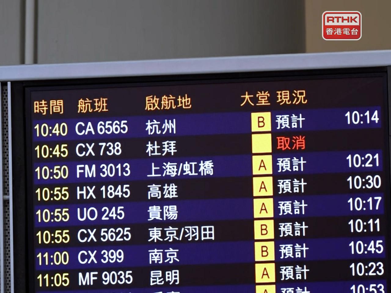 繼續有來自迪拜的航班消。（林紹鋒攝）