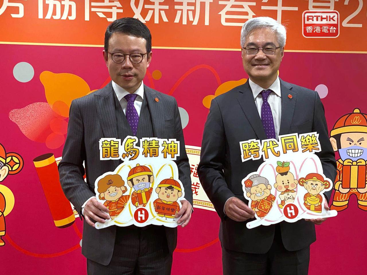 房協行政總裁陳欽勉（左）及房協主席凌嘉勤（右）講述來年工作。（譚佩貞攝）