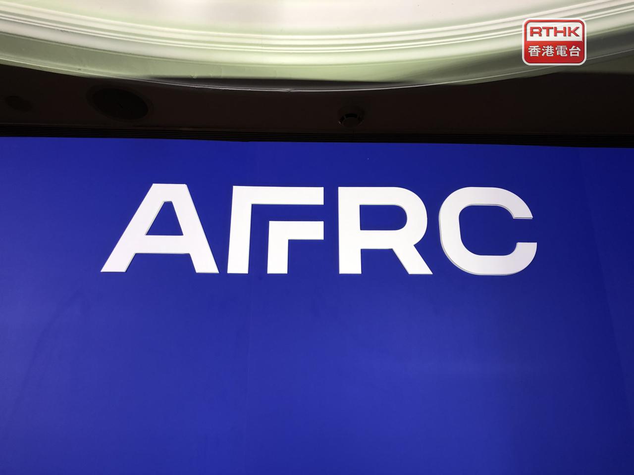 會財局譴責並罰款瑪澤及致同未能適時歸檔審計文件，部分項目逾期超過3年。（港台圖片）